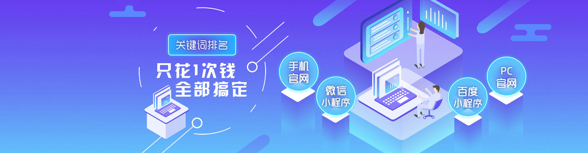 定安sem主管